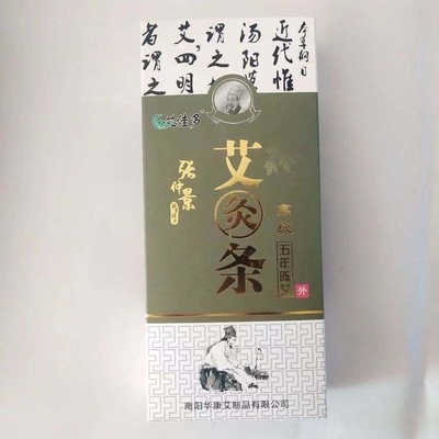 Moxibustión china Moxa Stick Moxa Roll 5 años para la Clasificación de Instrumentos de Clase I