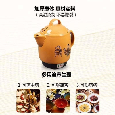 Pot de sopa de medicina tradicional china con diseño conveniente