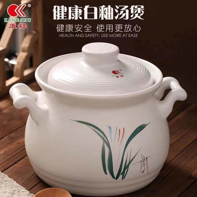 Conjunto de utensilios de cocina blancos sin pegamento para la decocción de la sopa de hierbas de la medicina tradicional china