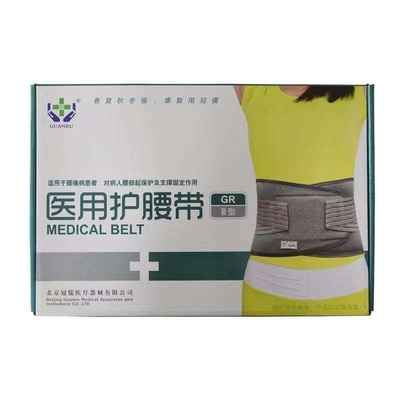 Disco lumbar Protrusión de la cintura Soporte de todos los números perfecto para pacientes con dolor lumbar