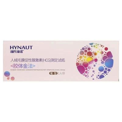 2 años de vida útil Propietarios de prueba de embarazo temprano para adultos por Lu Xie Nota Quasi -20162400592