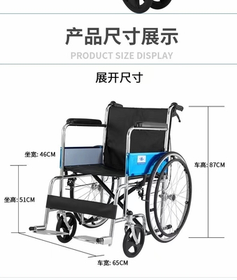 Silla de ruedas ordinaria ligera de aleación de aluminio plegable de carga económica de 100 kg