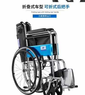Silla de ruedas ordinaria ligera de aleación de aluminio plegable de carga económica de 100 kg