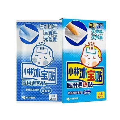 Refrigerante físico rápido Gel de enfriamiento para bebés transparente Tiempo de conservación 3 años Transparente