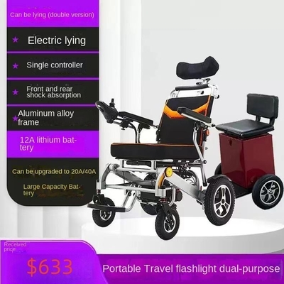 Silla de ruedas plegable de aleación de aluminio eléctrico para ancianos 201-500W Construcción duradera