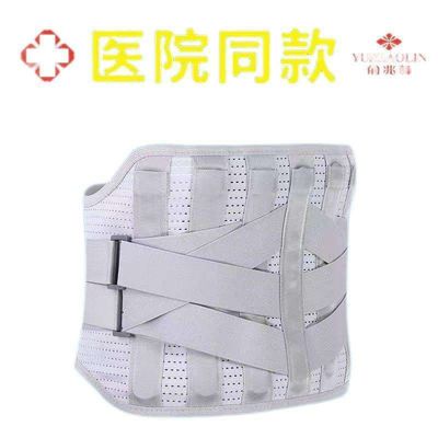 Accesorios para la cocción de la aguja de apoyo de la cintura para el tipo médico CR III