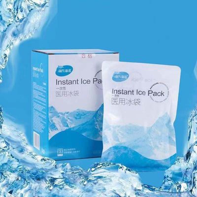 Primeros auxilios de refrigeración local de compresión de hielo de compresión instantánea desechable para productos de emergencia