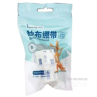 Rollo grande de algodón médico de 5 cm*600 cm con rollo de gasa hidrófila estéril quirúrgica Jumbo