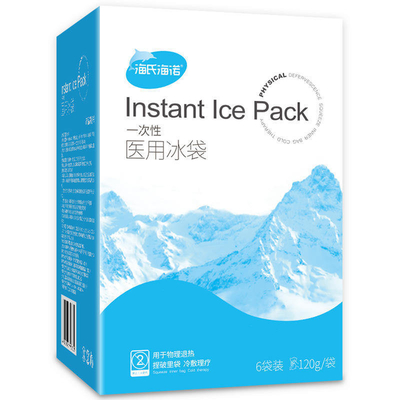 120g Capacidad Refrigerante Médico Envase Instant Cold Envase Hielo Envase Mascarilla Ocular Envase Gel de Hielo