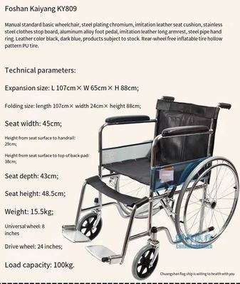 Yuehe Injection 20172561825's mejor vendedor para discapacitados silla de ruedas manual plegable