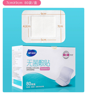 Envase para heridas suave y altamente absorbente El accesorio esencial del equipo médico
