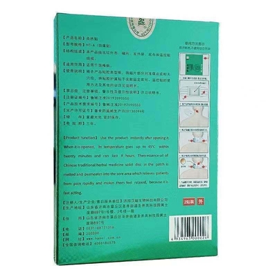 2PCS/Caja Pegatina de moxibustión caliente de lechuga ISO13485 Certificada para dolor de cuello y hombro