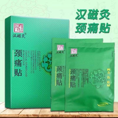 2PCS/Caja Pegatina de moxibustión caliente de lechuga ISO13485 Certificada para dolor de cuello y hombro