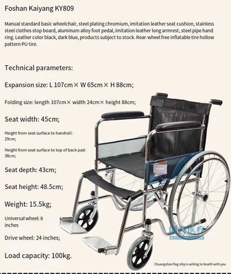 809 Modelo de silla de ruedas plegable para discapacitados fácil de maniobrar y almacenar