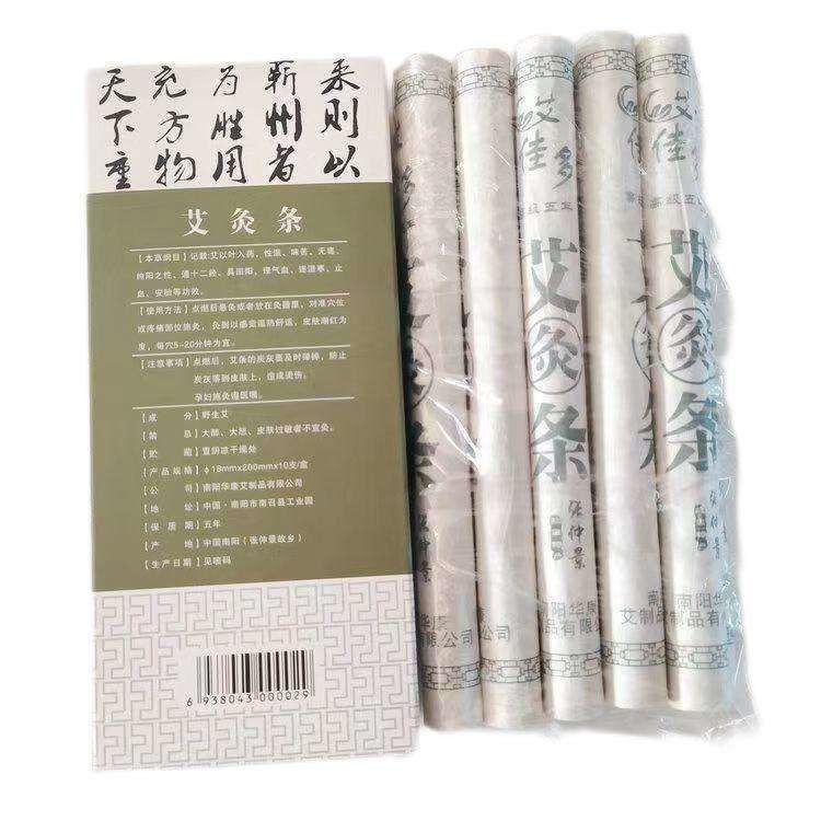 Moxibustión china Moxa Stick Moxa Roll 5 años para la Clasificación de Instrumentos de Clase I