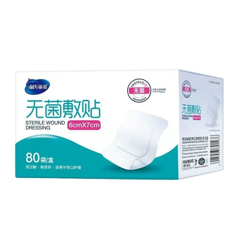 10cm*10cm Pads de alta absorción Cuidado de heridas Hidrocolloide Revestimiento adhesivo no tejido