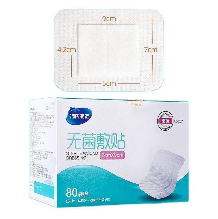 Desinfección por infrarrojos lejanos Tipo de venda de trauma estéril para heridas de polímero 10cm*15cm